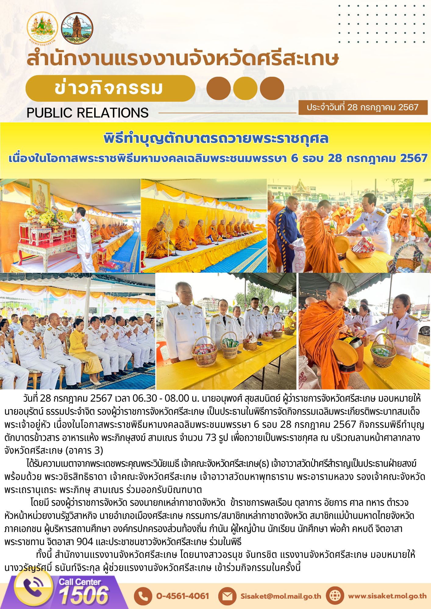 Mol-Thailand