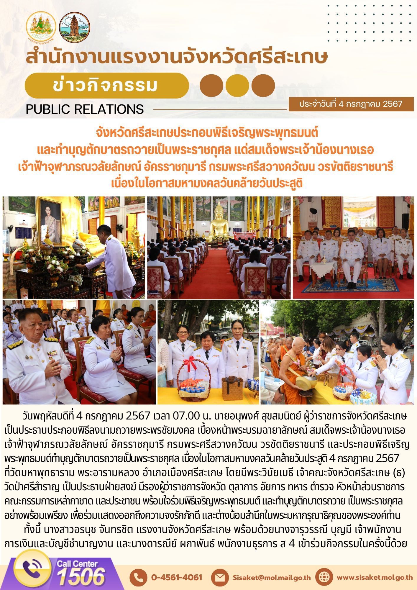 Mol-Thailand
