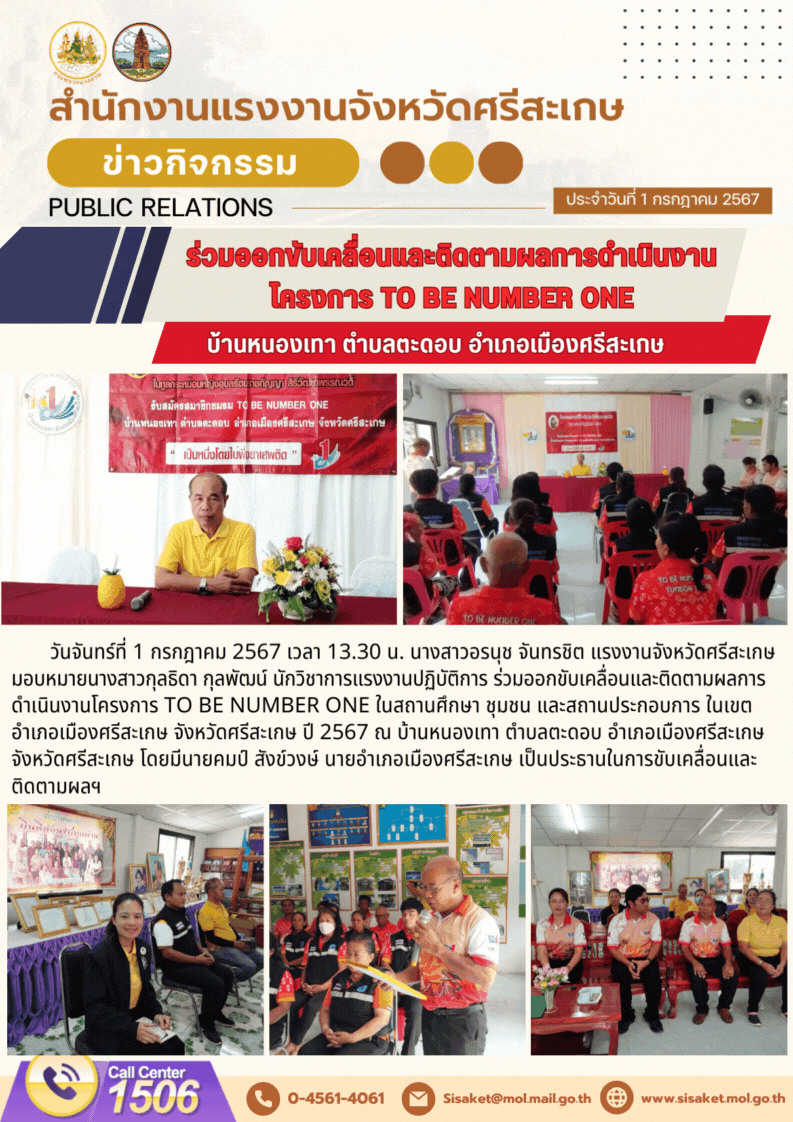 Mol-Thailand