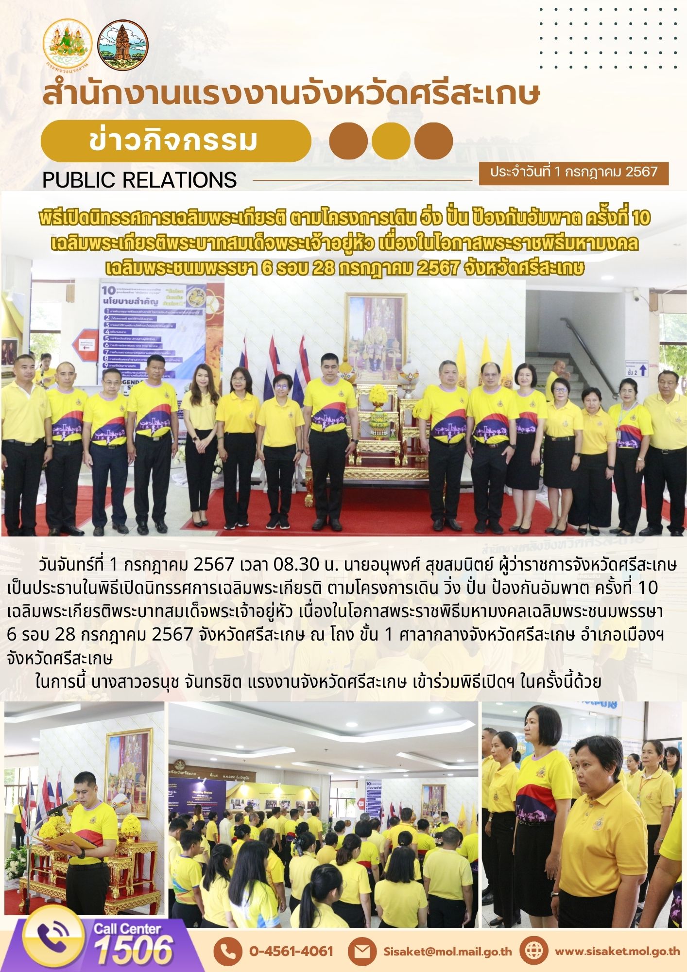 Mol-Thailand
