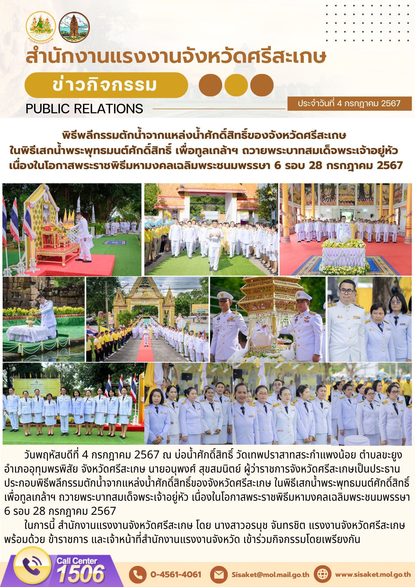 Mol-Thailand
