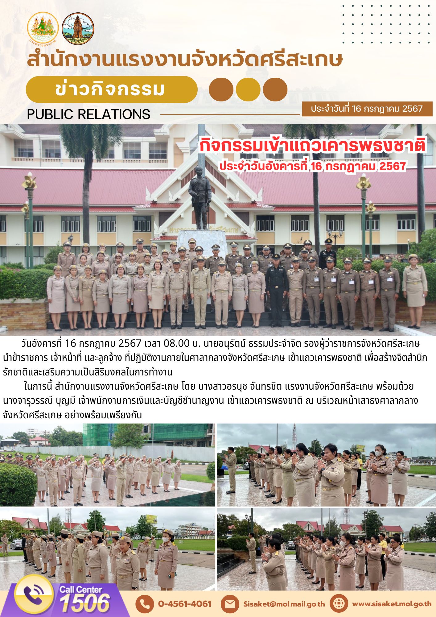 Mol-Thailand