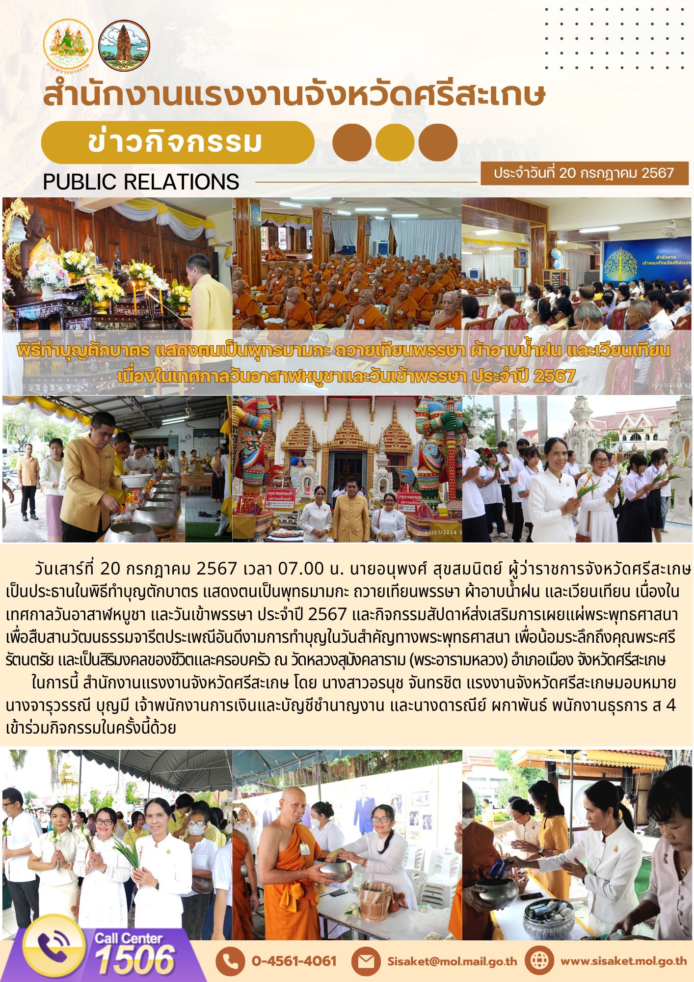 Mol-Thailand