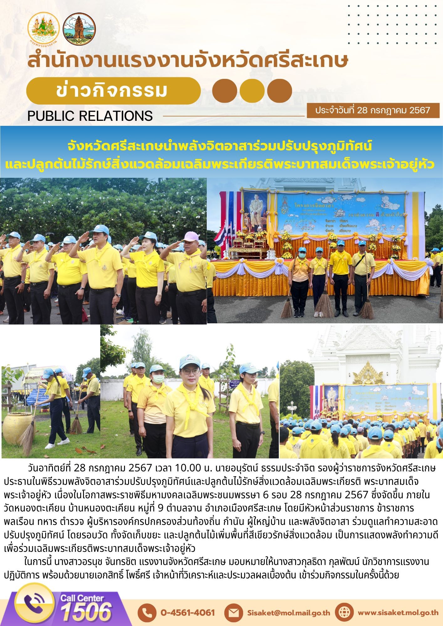Mol-Thailand