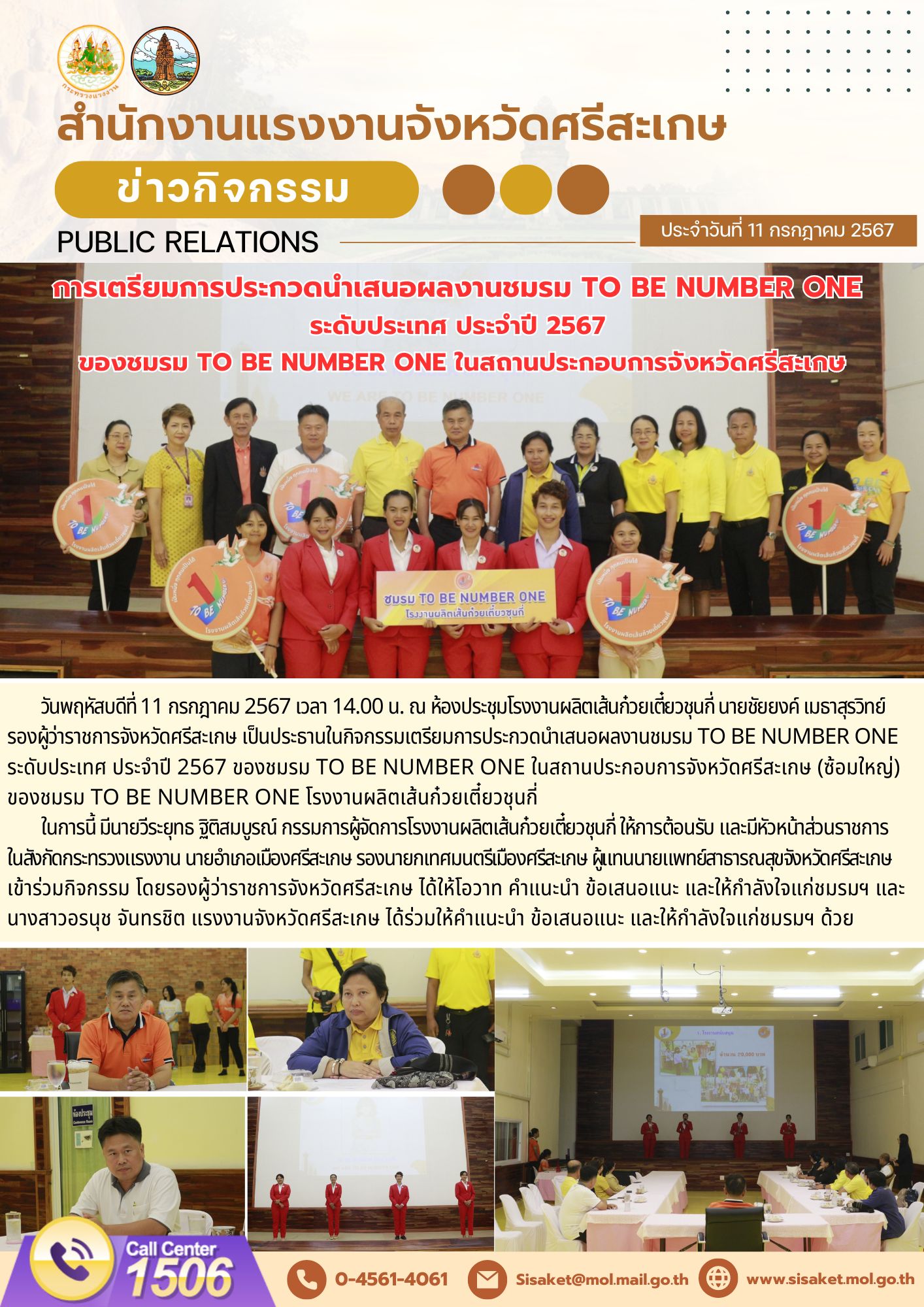 Mol-Thailand