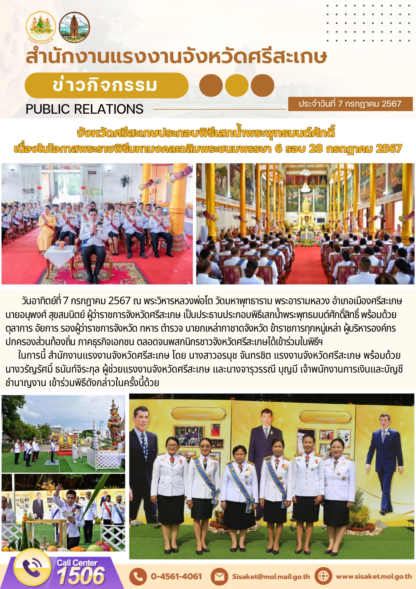 Mol-Thailand