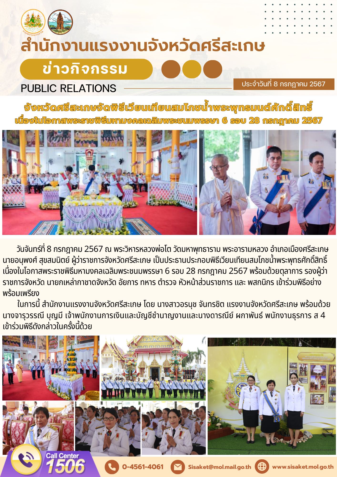 Mol-Thailand