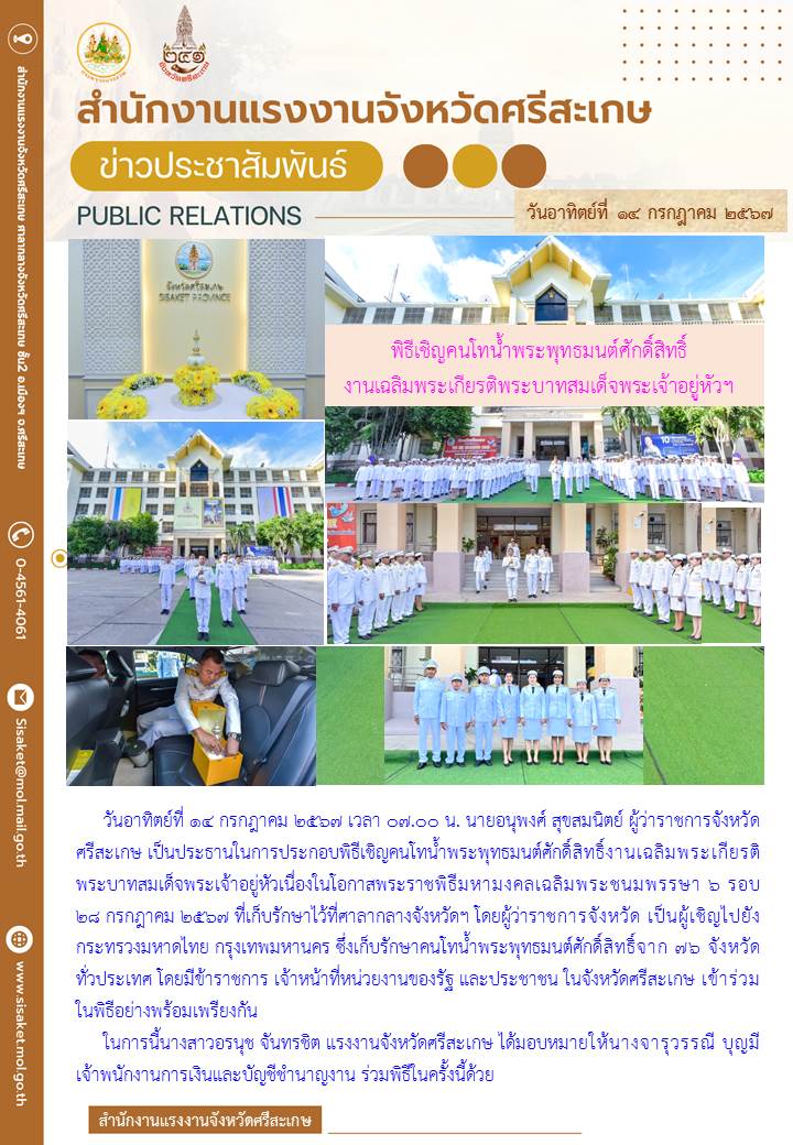 Mol-Thailand