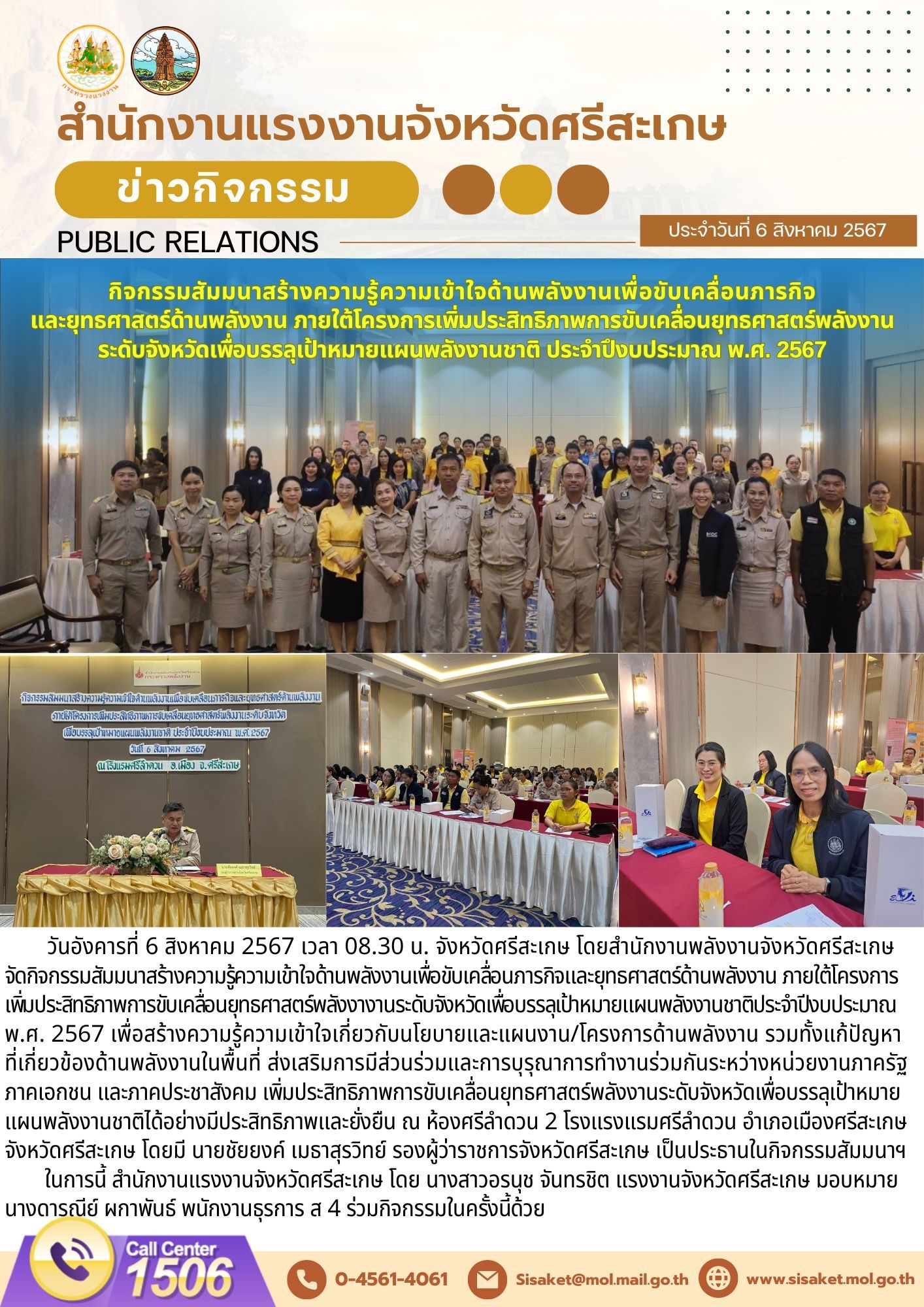Mol-Thailand
