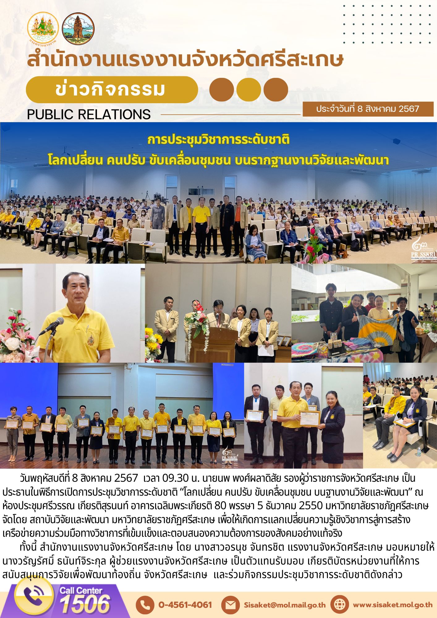 Mol-Thailand