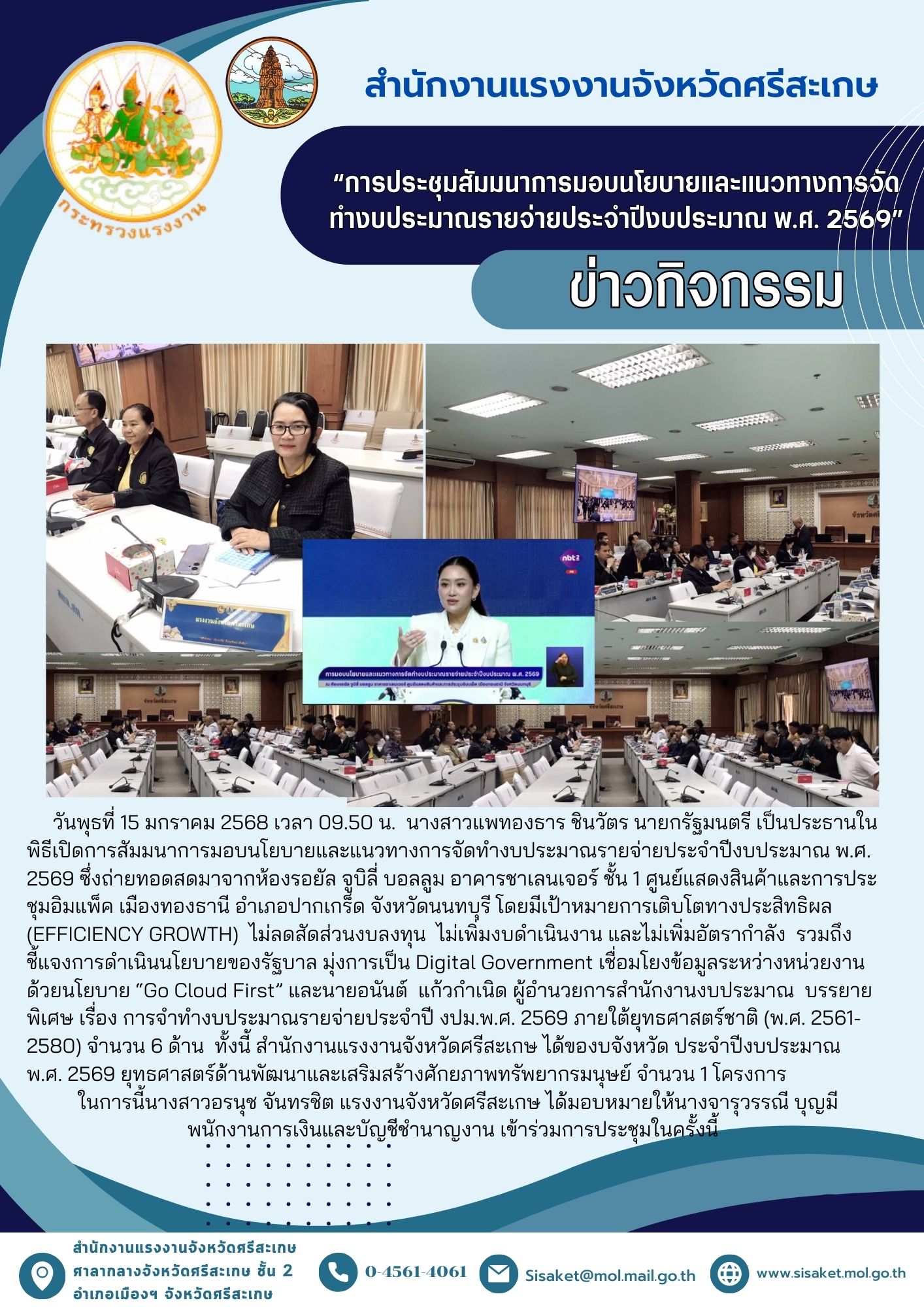 Mol-Thailand