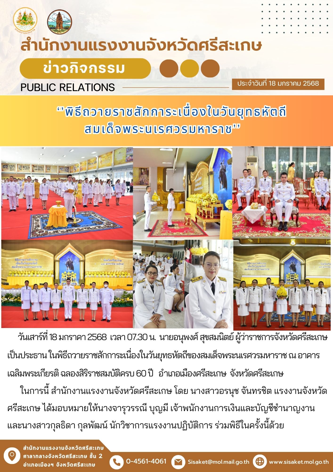 Mol-Thailand