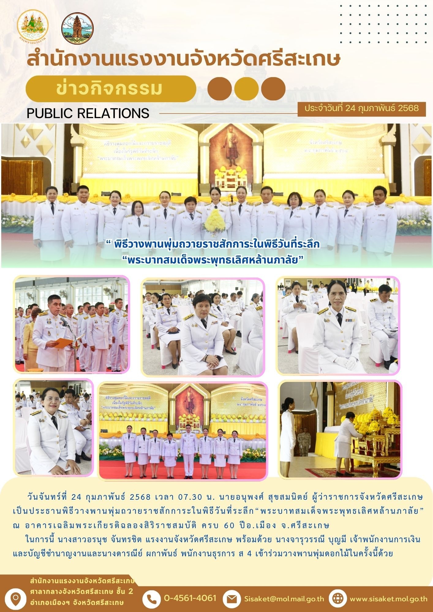 Mol-Thailand