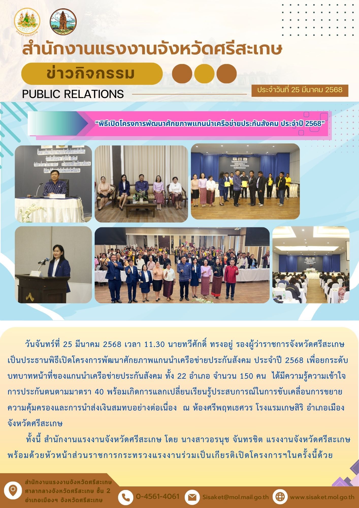 Mol-Thailand
