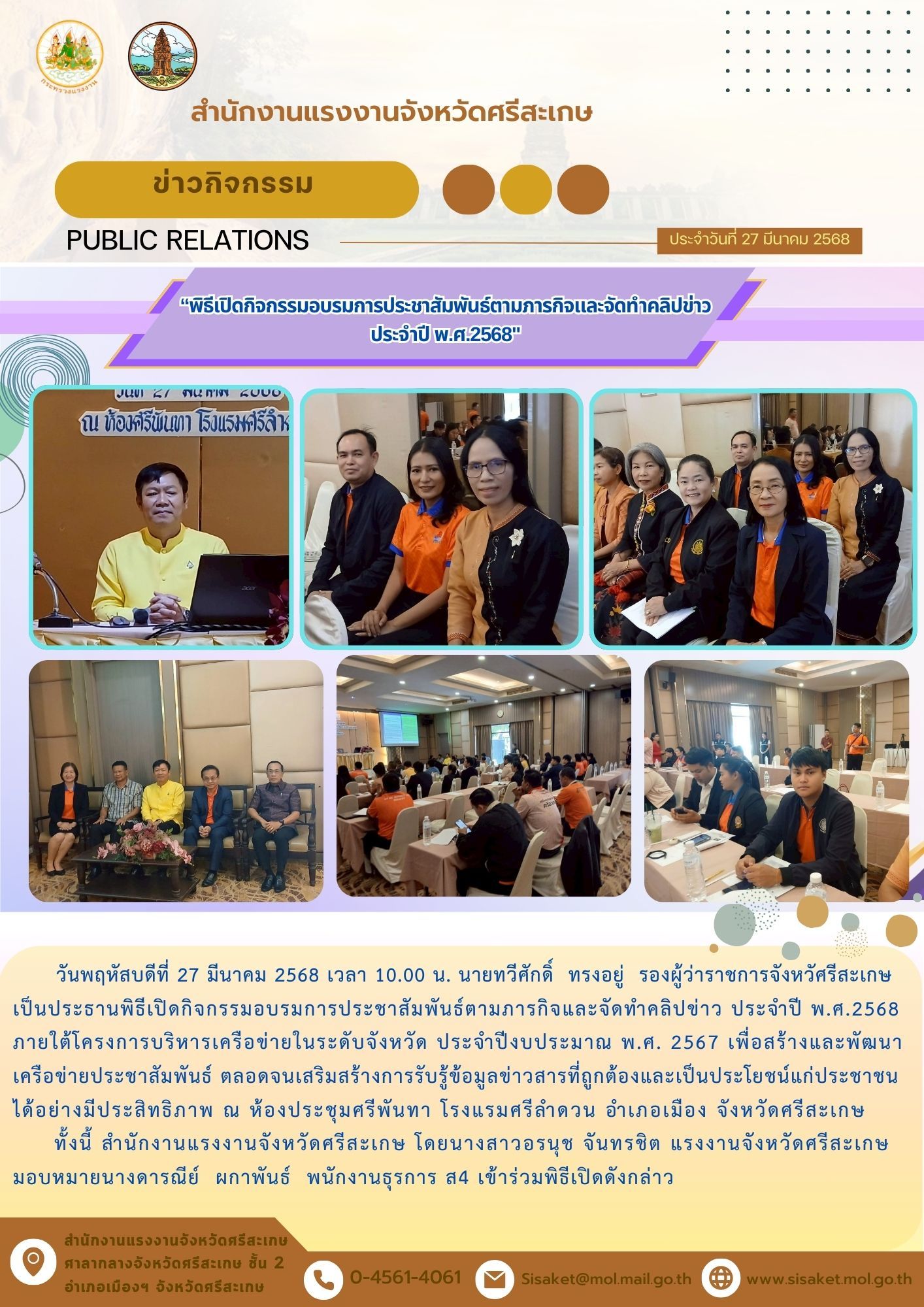 Mol-Thailand