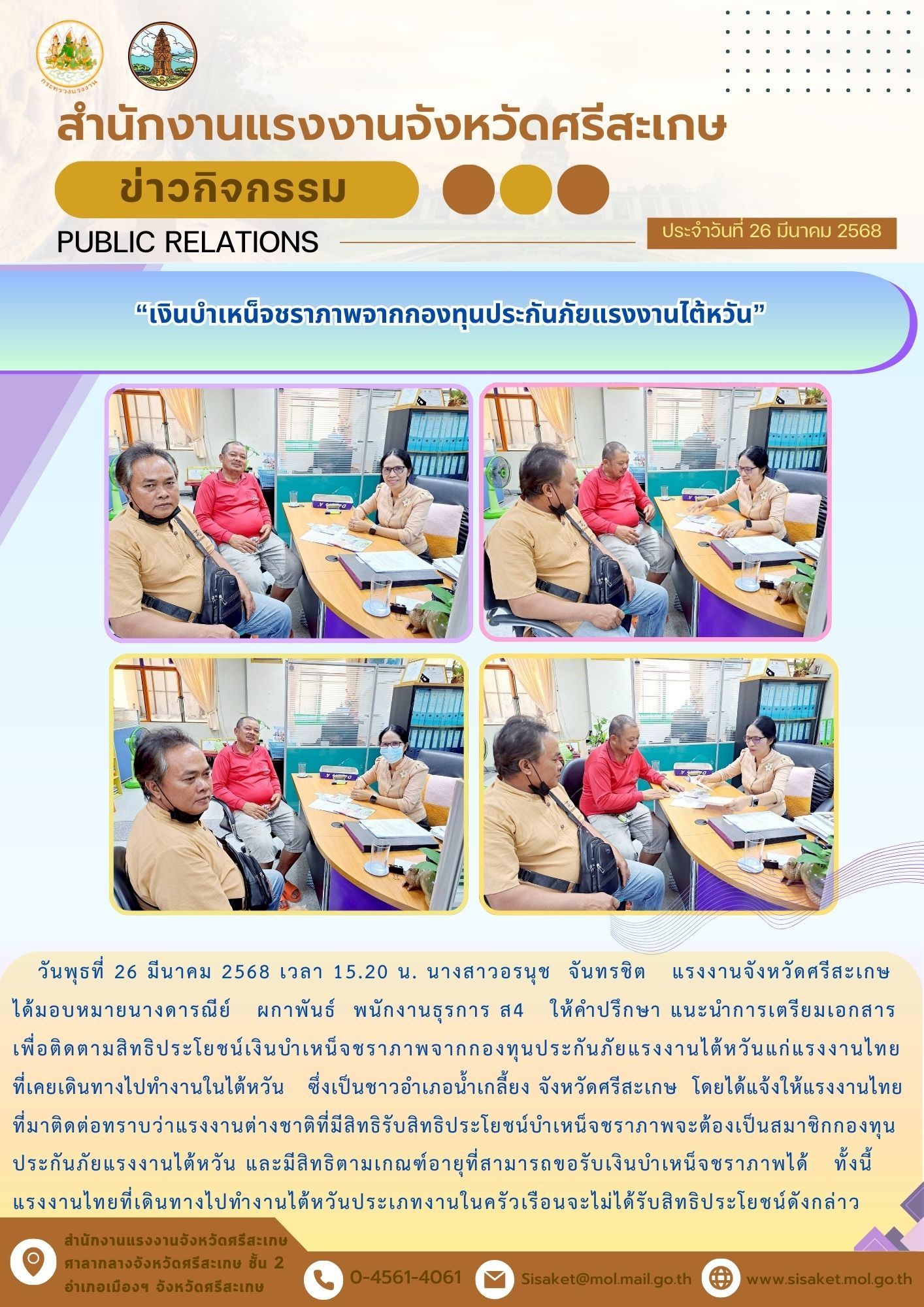 Mol-Thailand
