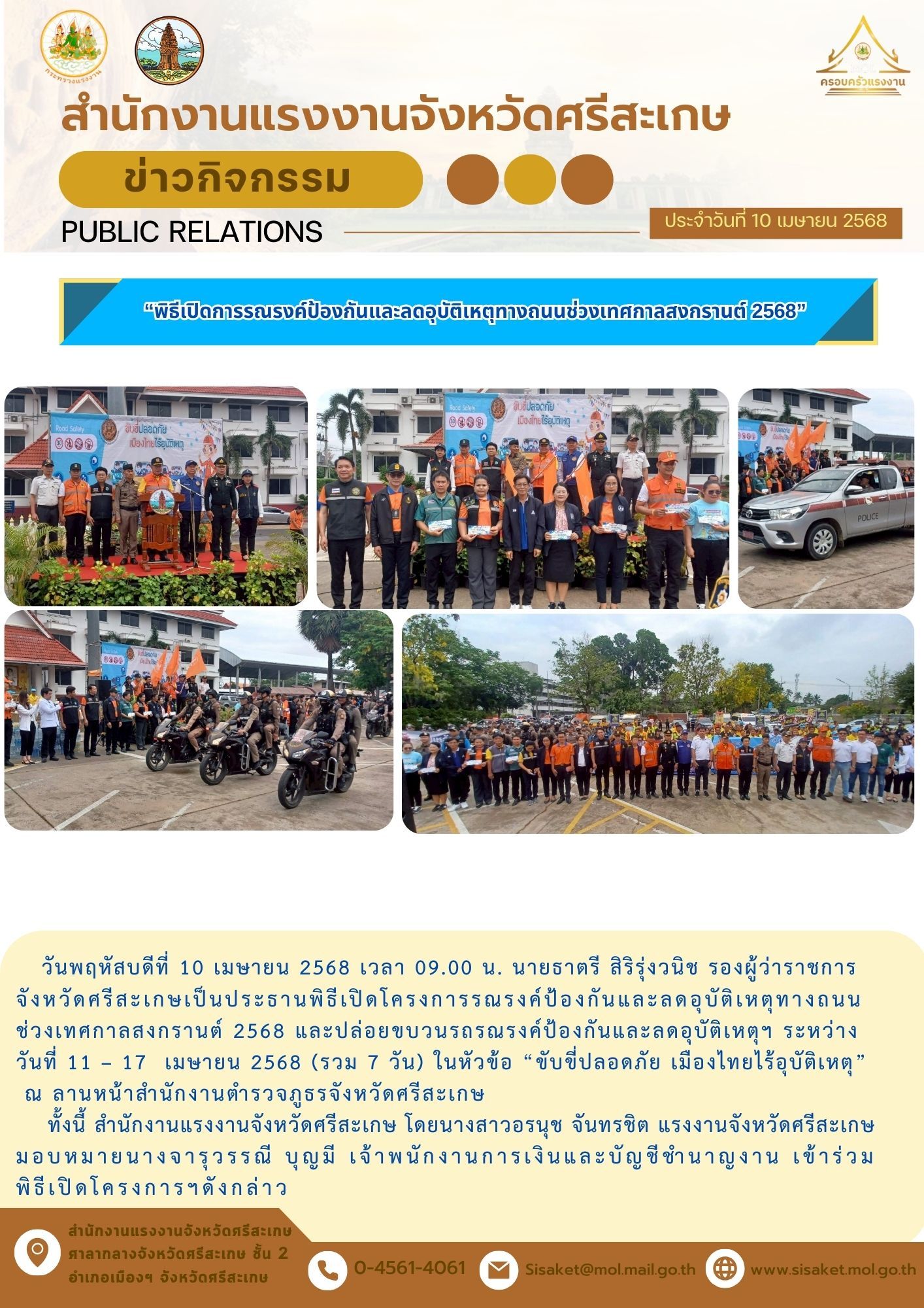 Mol-Thailand