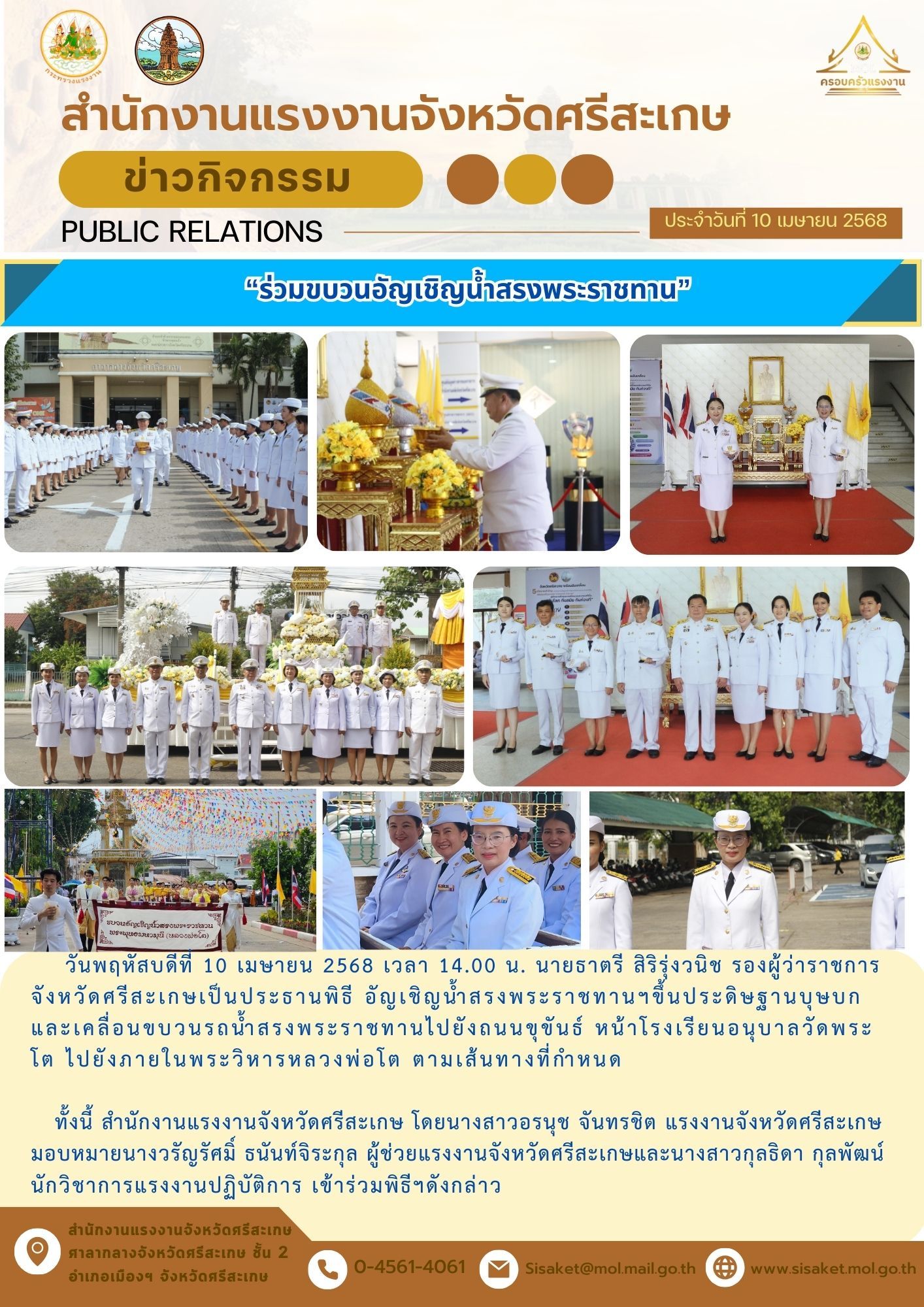 Mol-Thailand