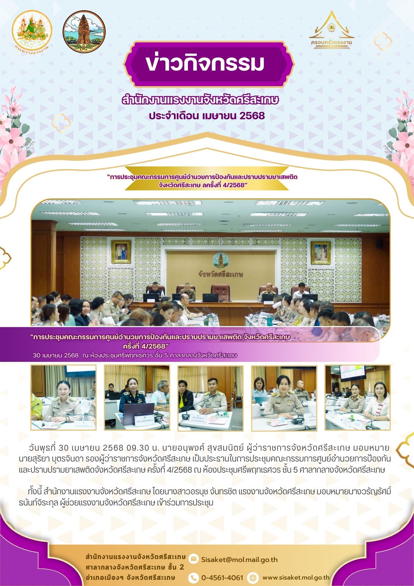 Mol-Thailand