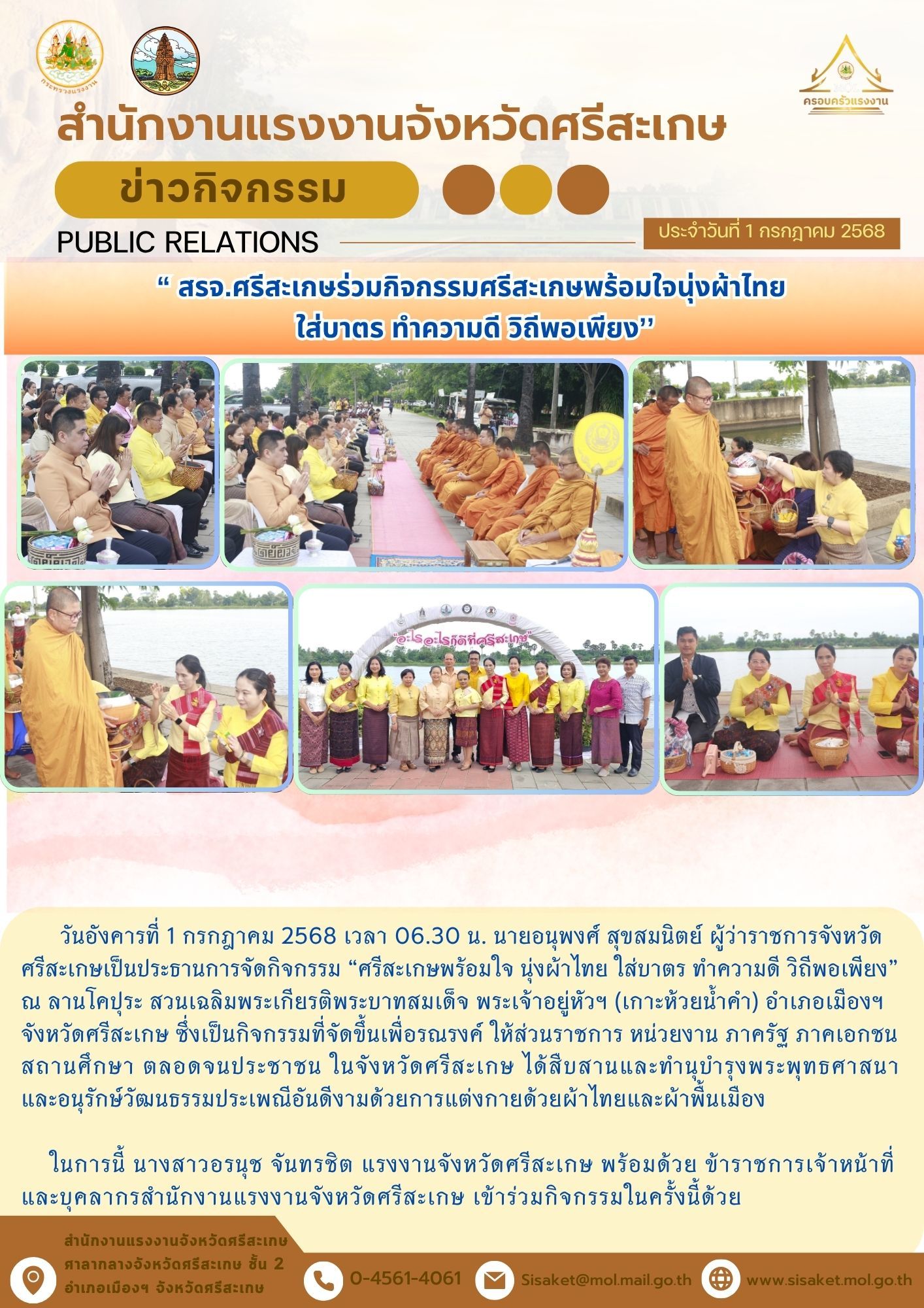 Mol-Thailand